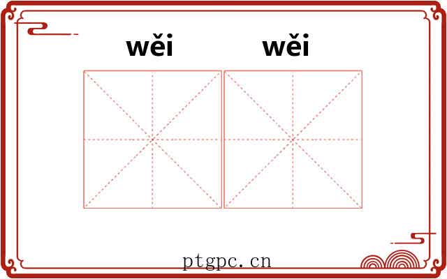 𬀩𬀩