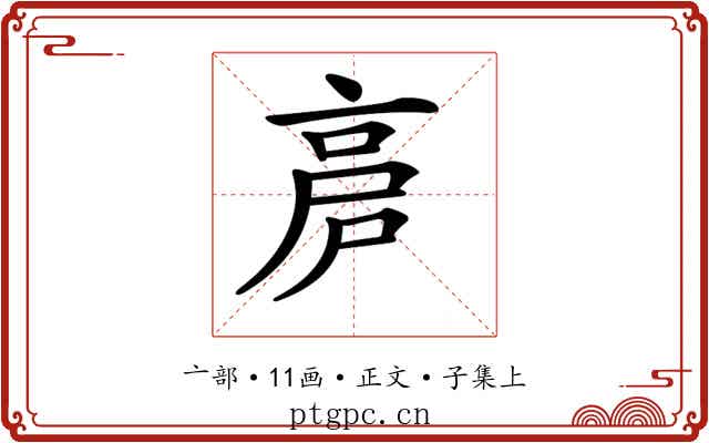 𠅡