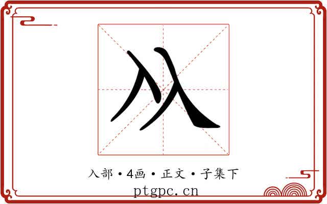 𠓜