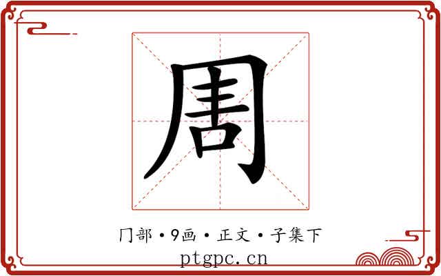 𠕛