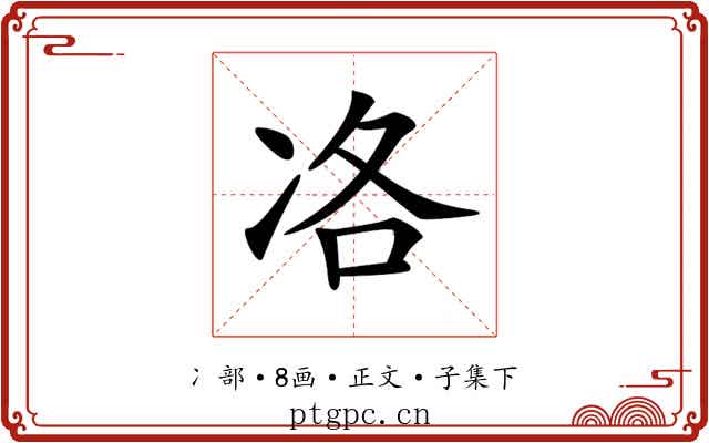 𠗂