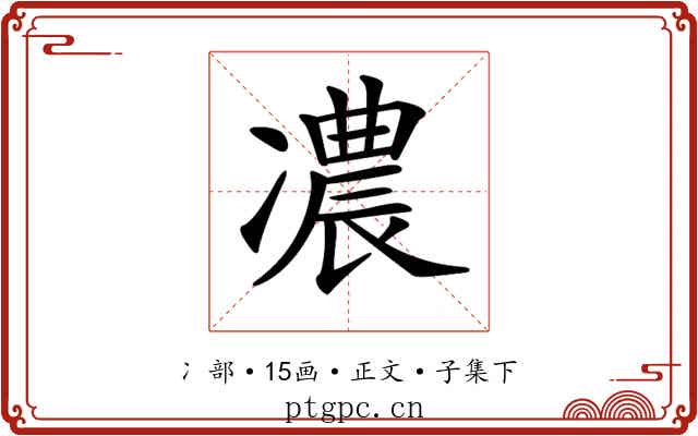 𠘊