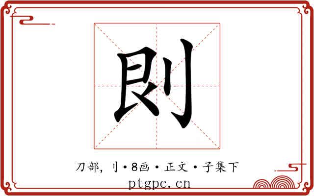 𠛵
