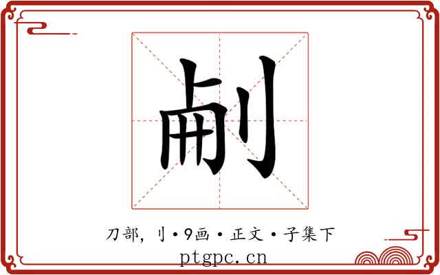𠜐