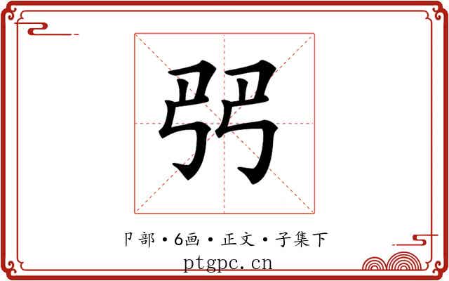 𠨓