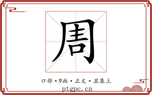 𠱬
