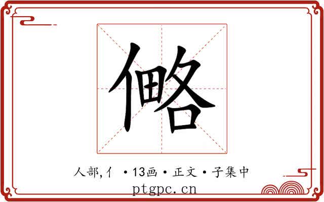 㑼