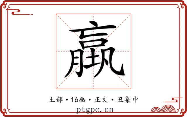 𡑤