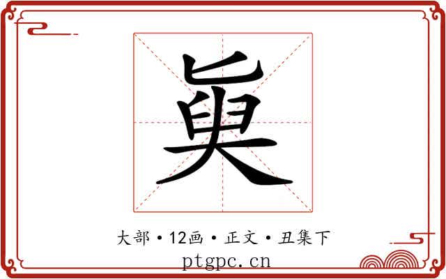 𡙊