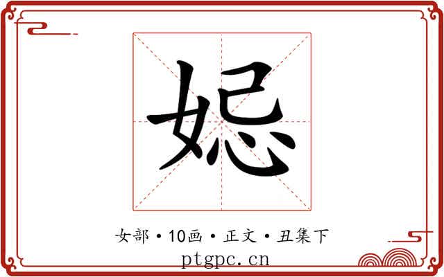 𡜱