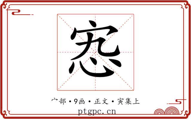 𡧫