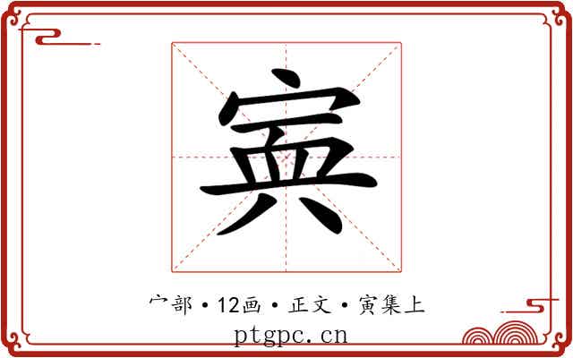 𡩂