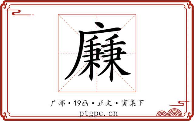 𢋯