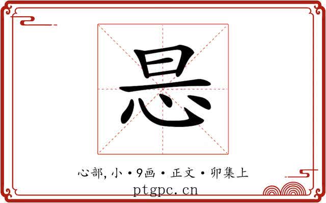 𢘇