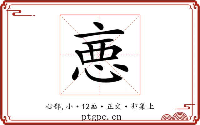 𢛫