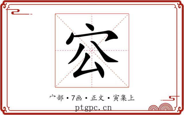 㝐