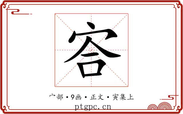 㝓