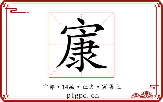 㝩