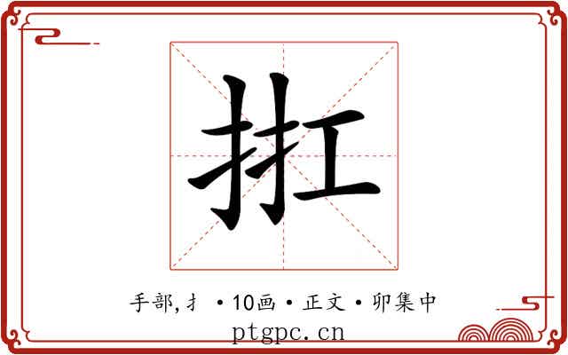 𢬀