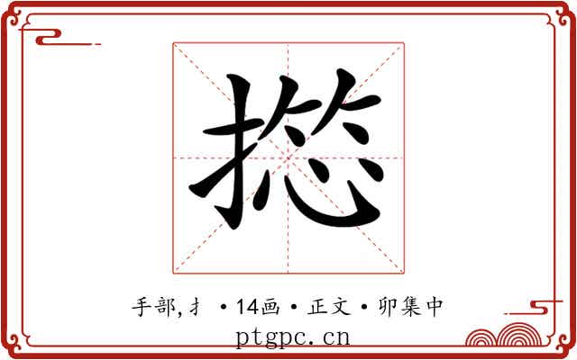 𢱶
