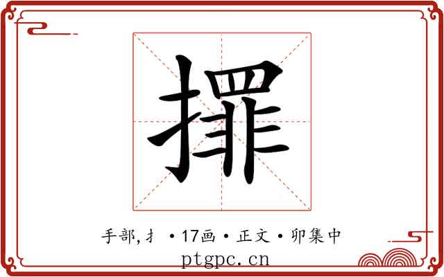 𢶀
