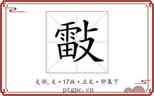 𣀀