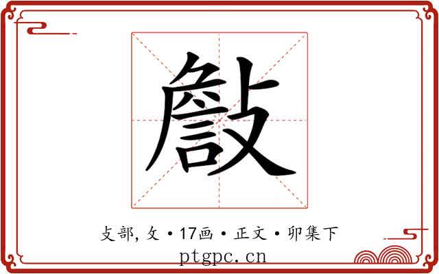 𣀁