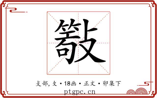𣀖