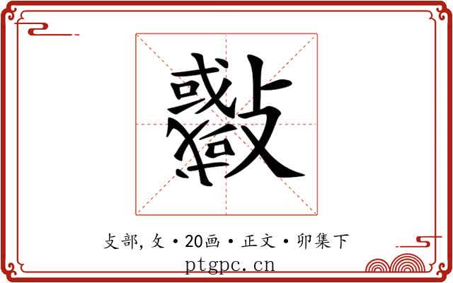 𣀨