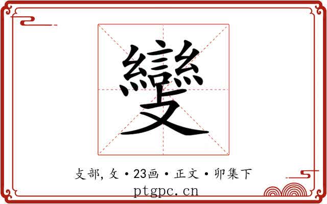 𣀵