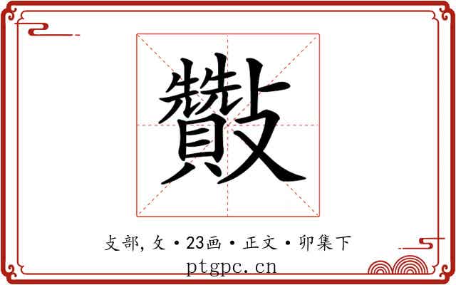 𣀶