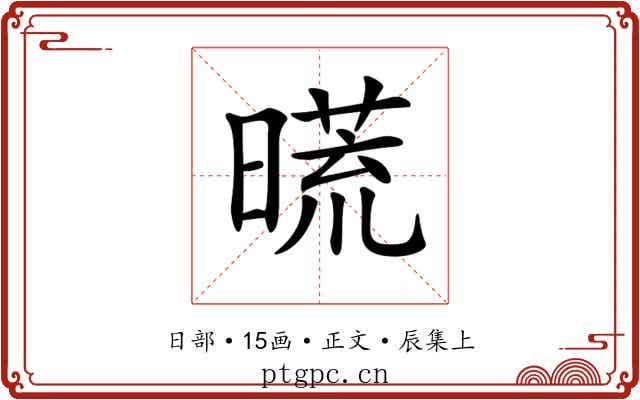 𣊀