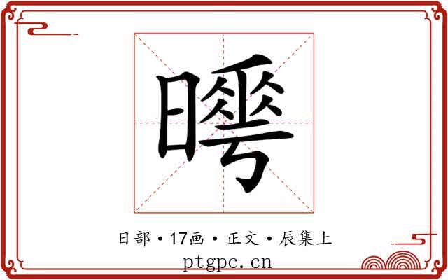𣋌