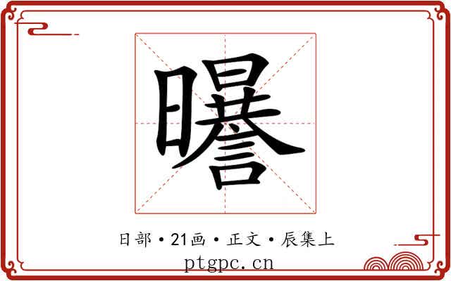 𣌈