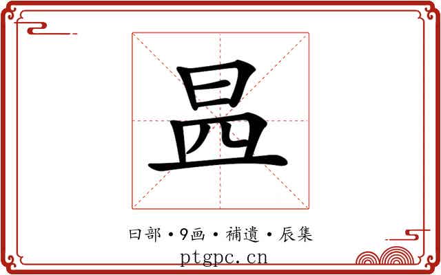 𣌬
