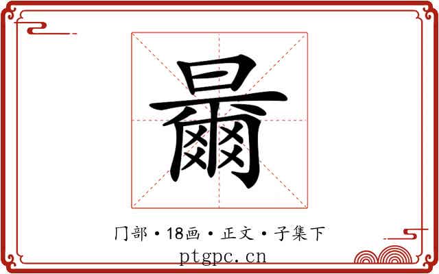𣍓