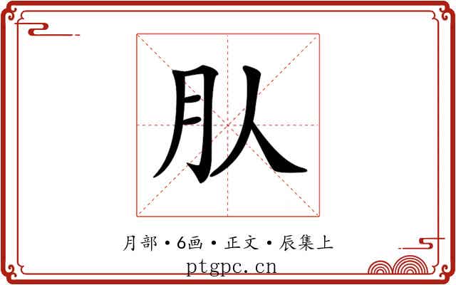 𣍞