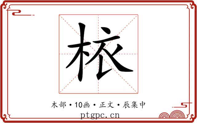 𣐿