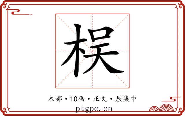 𣑀