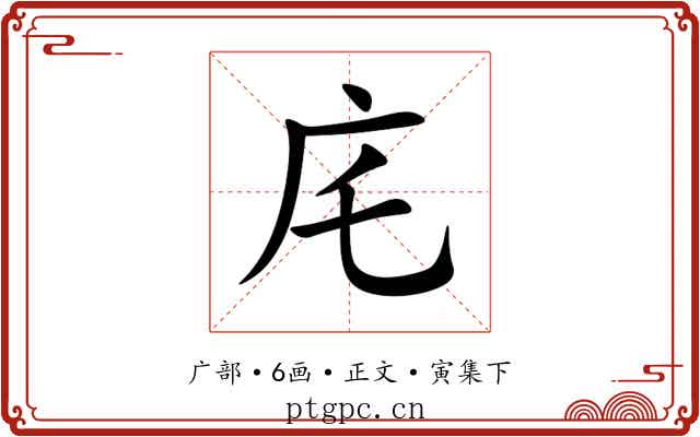 㡯