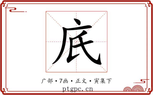 㡳