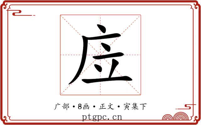 㡴