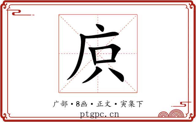 㡶