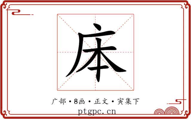 㡷