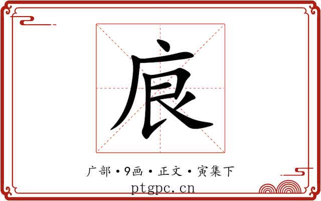 㡾