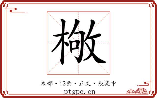 𣕌