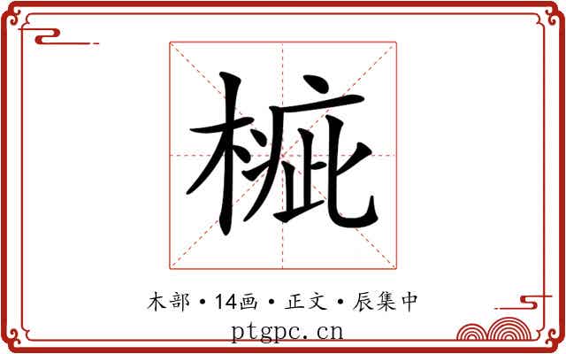 𣖲
