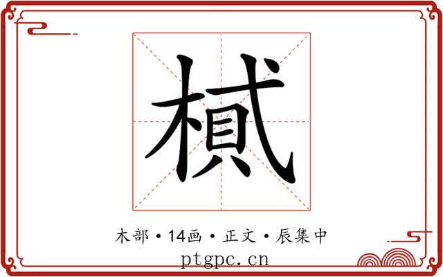 𣖿