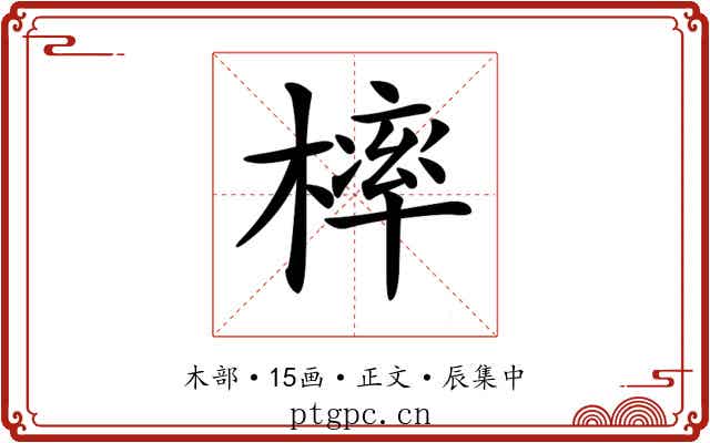 𣘚