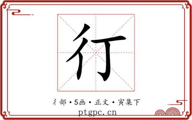 㣔